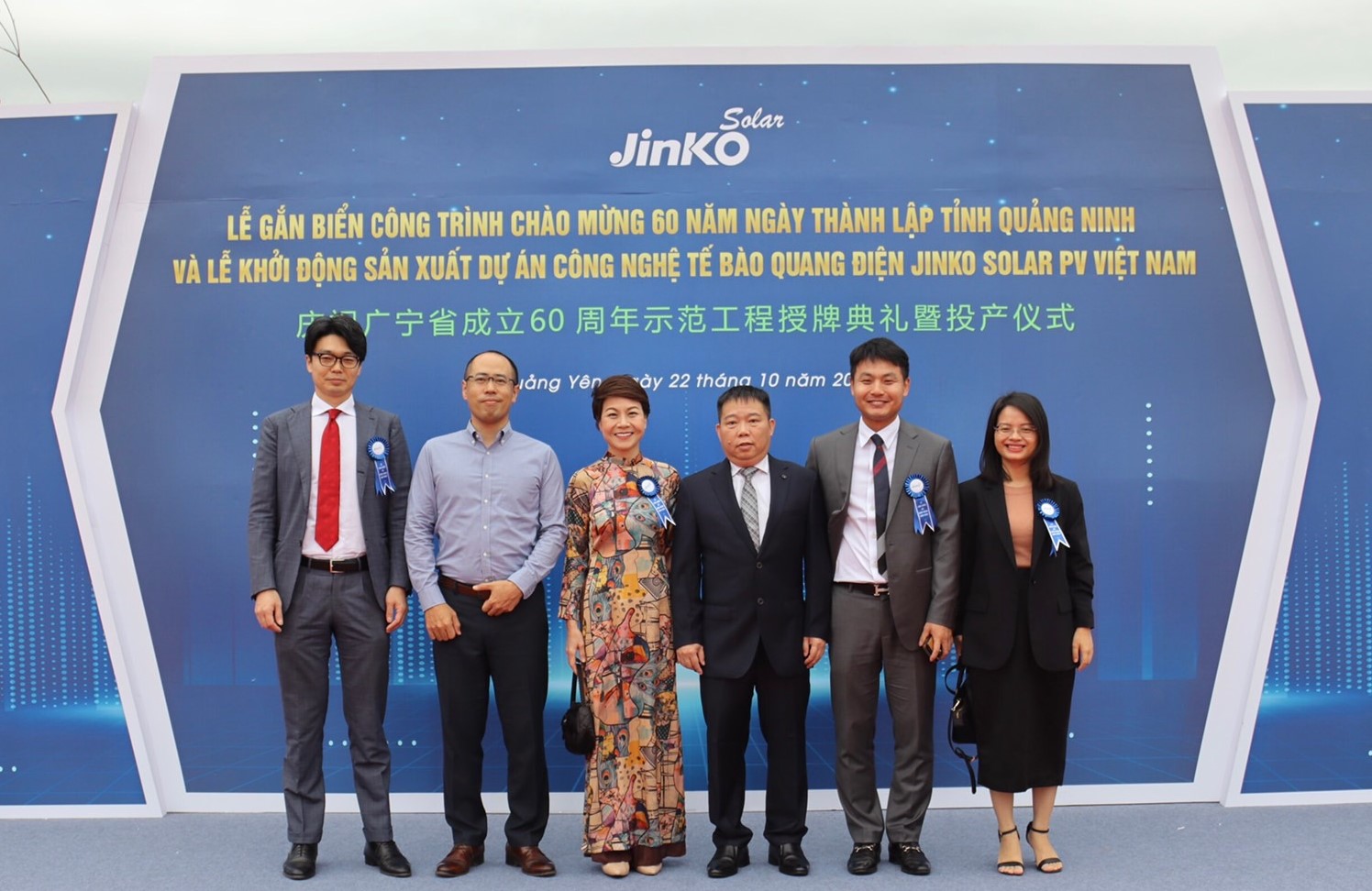 AMATA Commemorating 60 Years of Quang Ninh Jinko Solar PV Vietnam's Celebrations