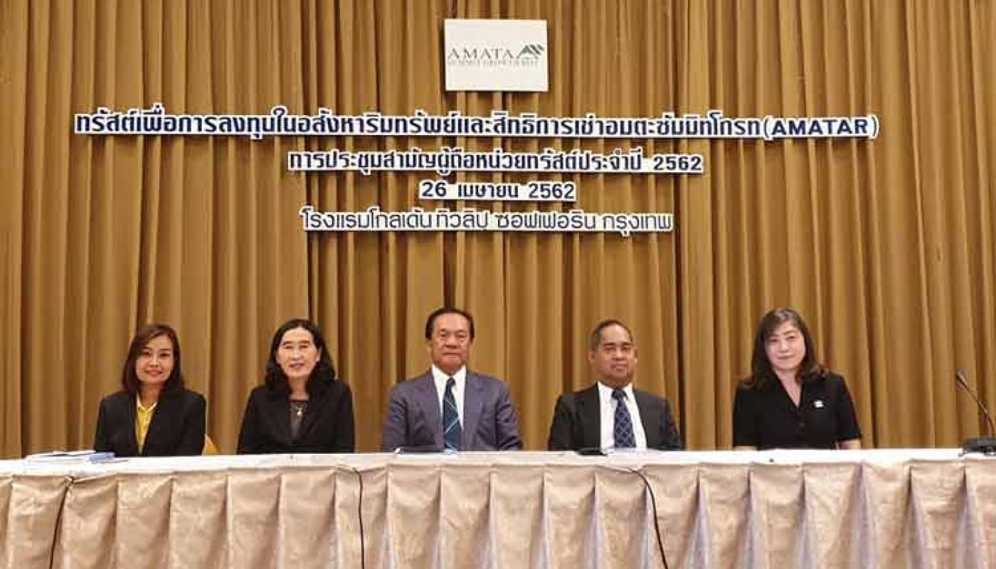 AMATA Shareholders Meeting AMATA Summit REIT