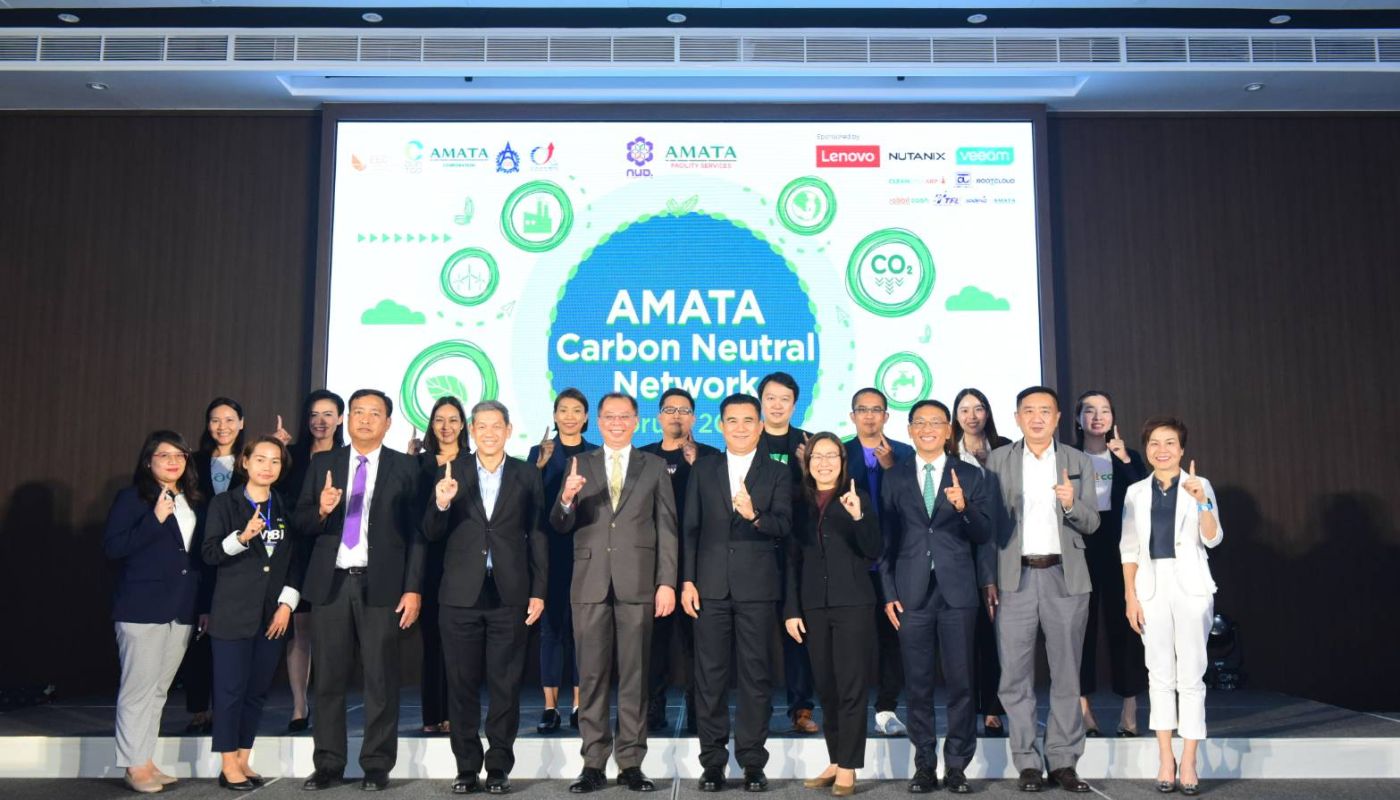 AMATA ACNN 2023 Forum and AMATA's Waste Management Awards