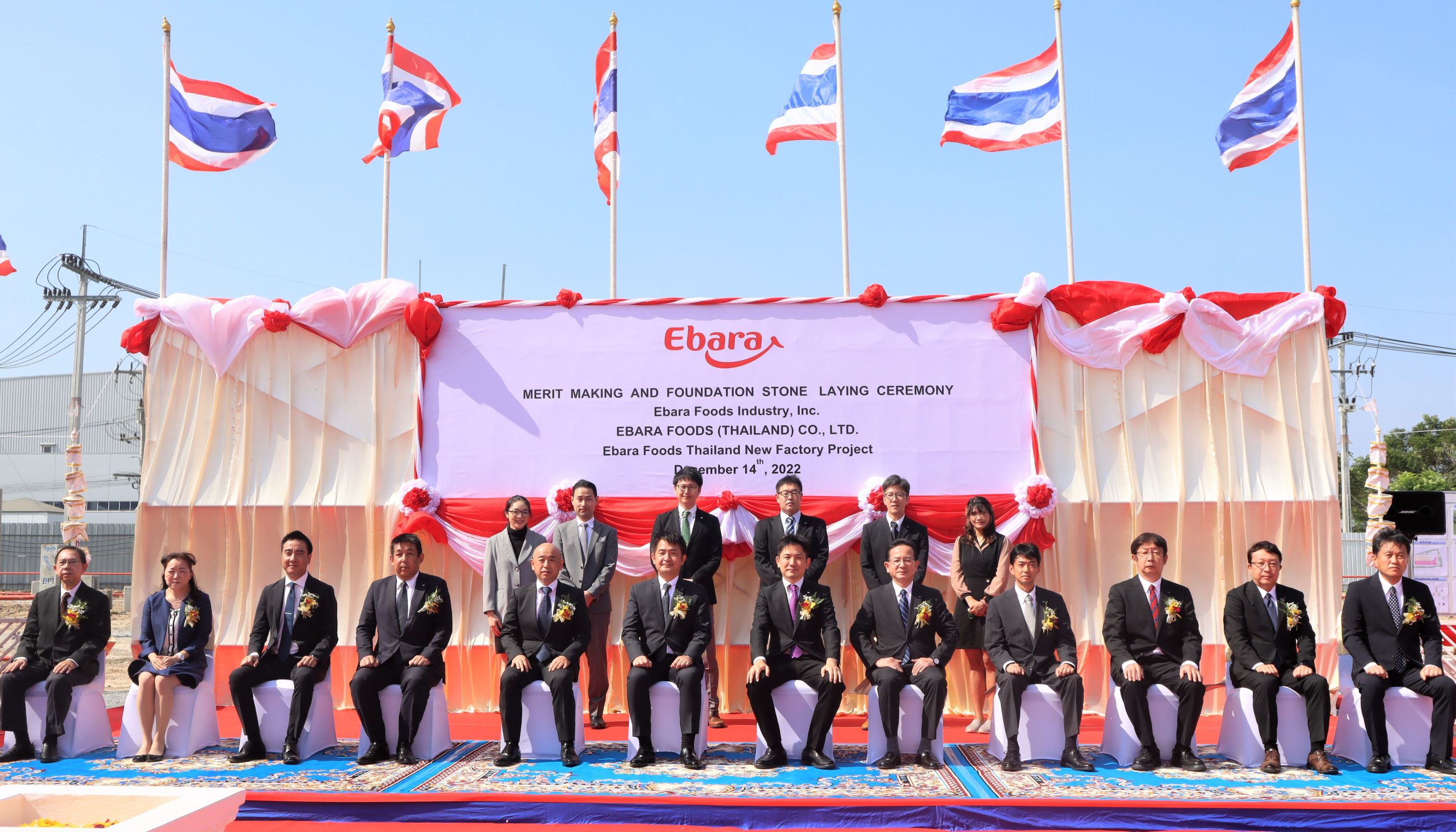 AMATA Ebara Foods Celebrates Groundbreaking