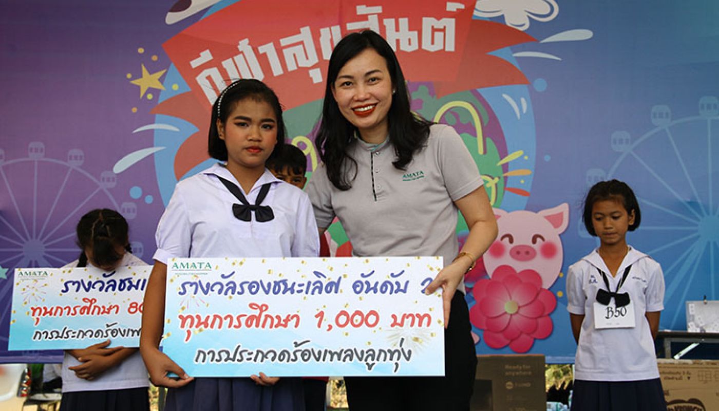 AMATA Amata Hosted Kid's Day Activities