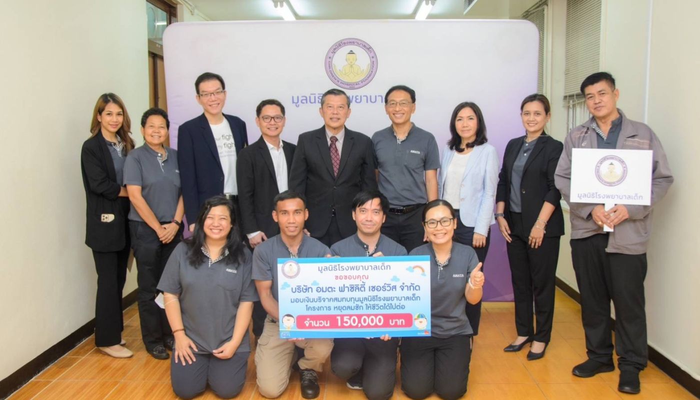 AMATA AMATA City Run 2023 Supports Sustainable Development Goals