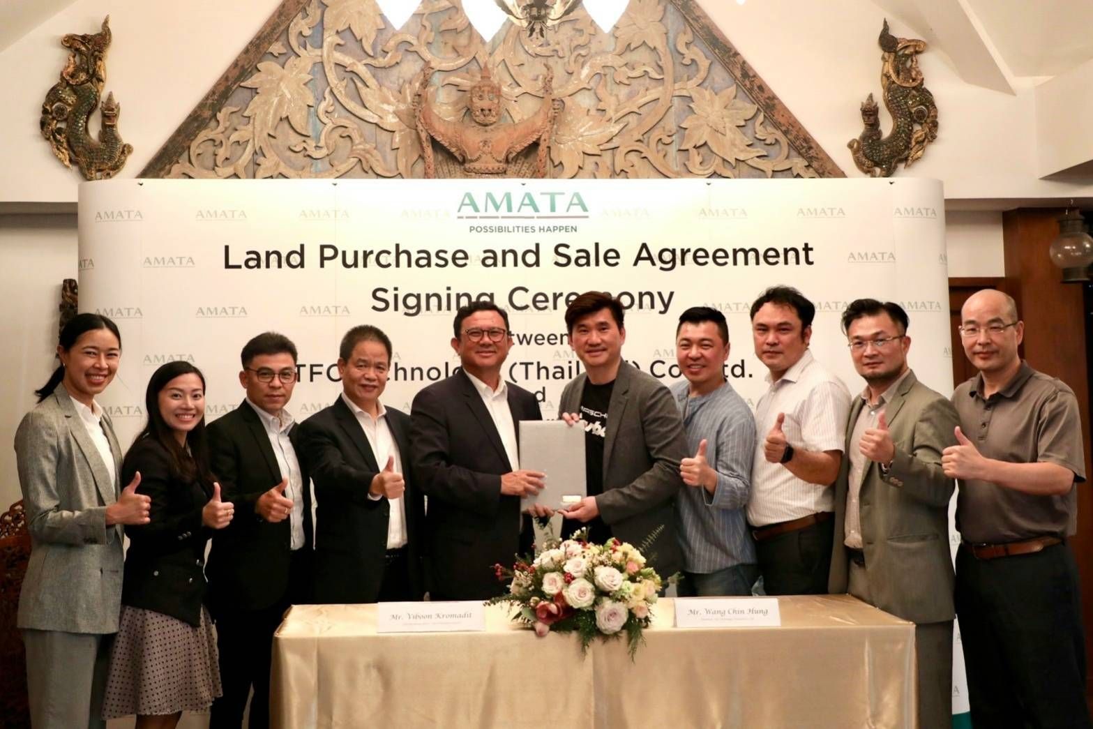 AMATA TFC Technology (Thailand) Company and AMATA Sign an Agreement