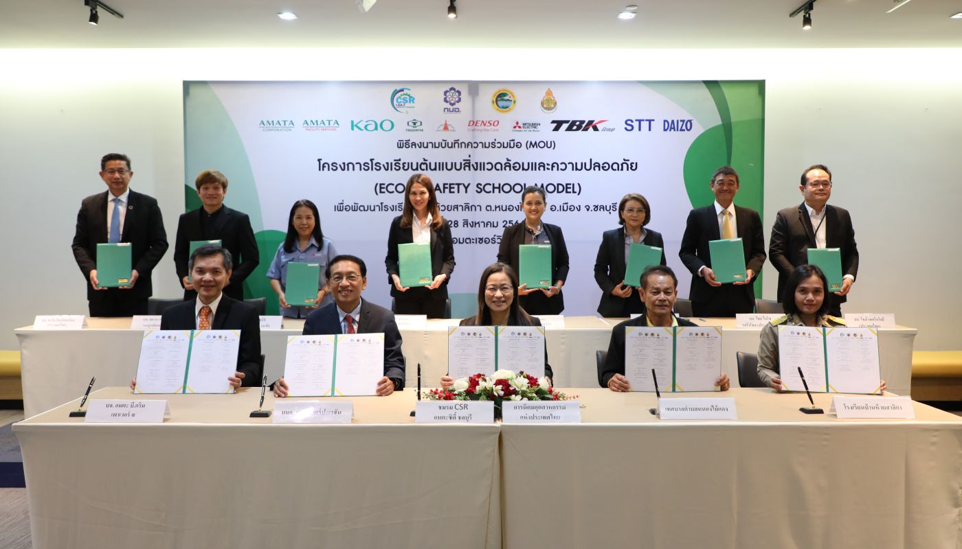 AMATA AMATA and Partners Collaborate on Eco and Safety School Project