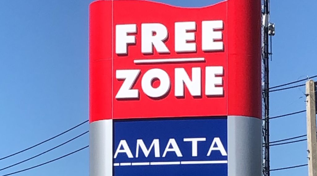 AMATA Free Zone (2)